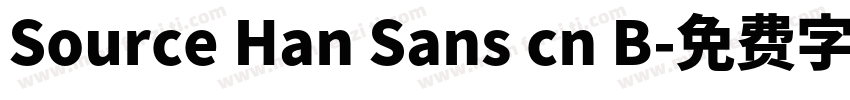 Source Han Sans cn B字体转换